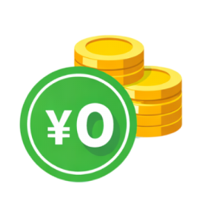 初期費用無料